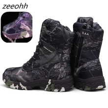 Новые тактические Спортивные мужские ботинки для кемпинга, альпинизма, мужские походные ботинки, горные Нескользящие водонепроницаемые охотничьи сапоги