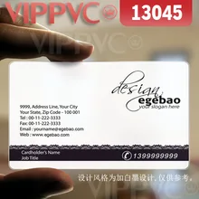 13045 шаблон визиток-матовые лица полупрозрачная карта 0,36 мм толщина