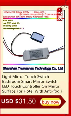 bathroom touch switch