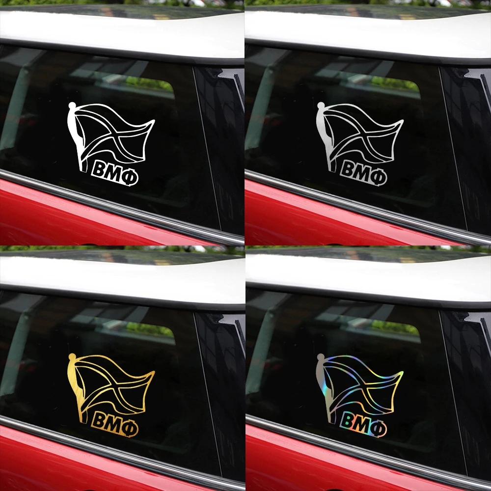 Tancredy автомобильные наклейки и наклейки темно-синий Vmf флаг наклейки на бампер автомобиля Стайлинг корпус автомобильной двери окна виниловые наклейки