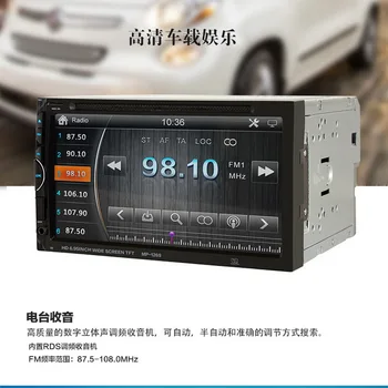 

by DHL or Fedex 10pcs 2Din Car DVD Player mp-1269 7''Touch Screen FM Bluetooth USB Aux Stereo Radio Support Rear View Camera