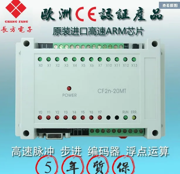 

PLC FX2n rectangular CF2N-20MT (ARM) 20 point Fx2n series transistor enhanced