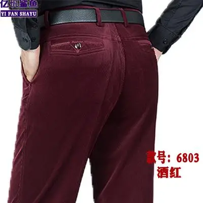 Новое поступление, зимние эластичные вельветовые мужские толстые длинные штаны с высокой талией, свободные супер большие повседневные хлопковые брюки, размер 29-40 42 - Цвет: 6800 Red
