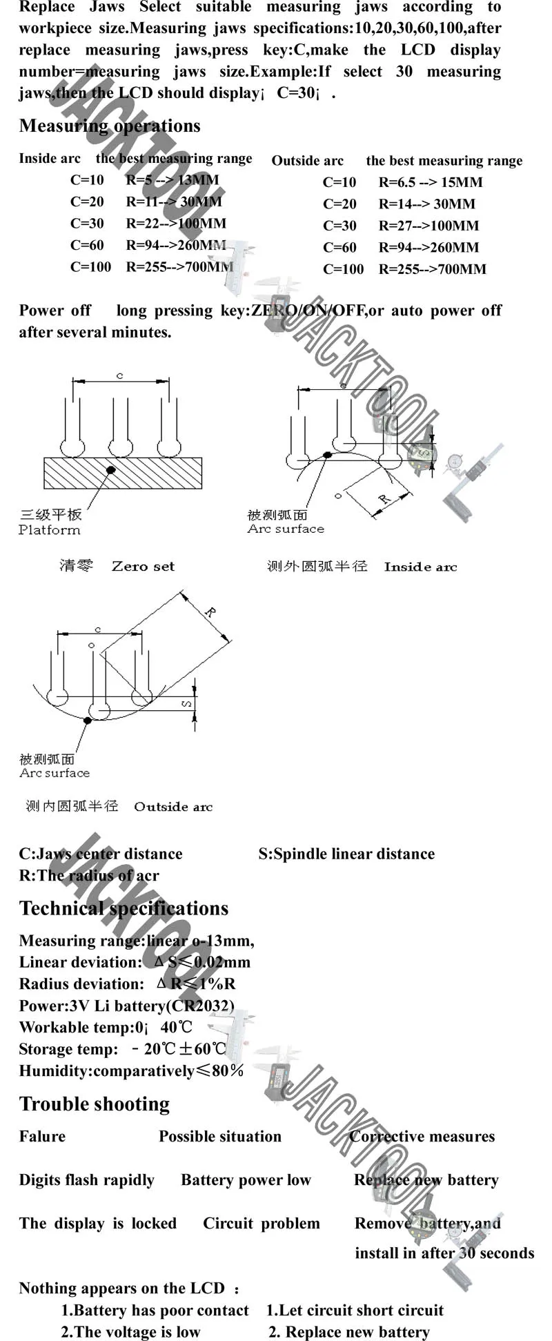 english instruction 2T