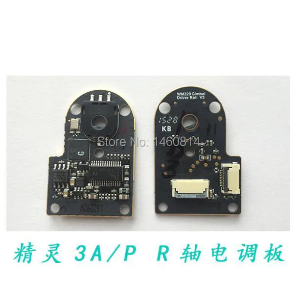 DJI Phantom 3 Standard Professional Advanced RC Drone Original spare parts R axis brushless esc