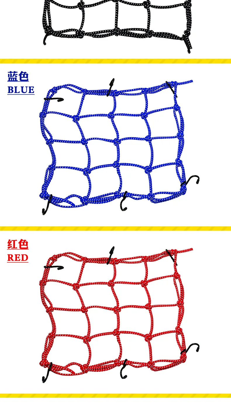 30*30 см Сетка для мотоциклетного шлема сетка для хранения и переноски сумок, грузовая сетка для мотоциклов, шлем для мелочей фиксирующая сетка с 6 металлическими крючками