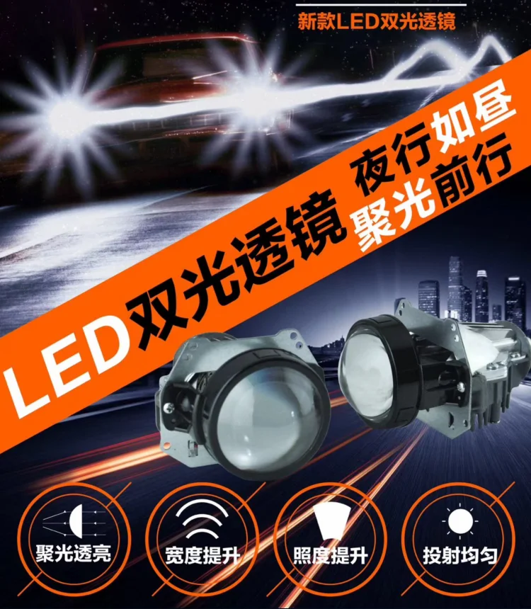 YY Car LED Headlight 2.5 inch High Low Beam H/L Auto Headlamp Bi LED Projector Lens For All Car led auto Lamp