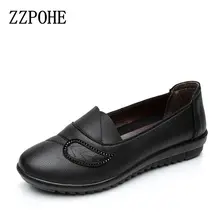 ZZPOHE/Новые модные тонкие туфли для мам обувь на плоской подошве с мягкой подошвой для пожилых людей женская обувь больших размеров, бабушкины туфли женская обувь