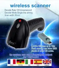Drahtlose Barcode-scanner Barcode-leser 2,4G 10 mt Laser Barcode Scanner Drahtlose/Wired Für Windows Auto Sinne (keine taste)