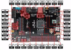 Для STM32 развитию для ARM Совет по развитию M4 Совет по развитию F429 на борту WI-FI модуль 51 микроконтроллер