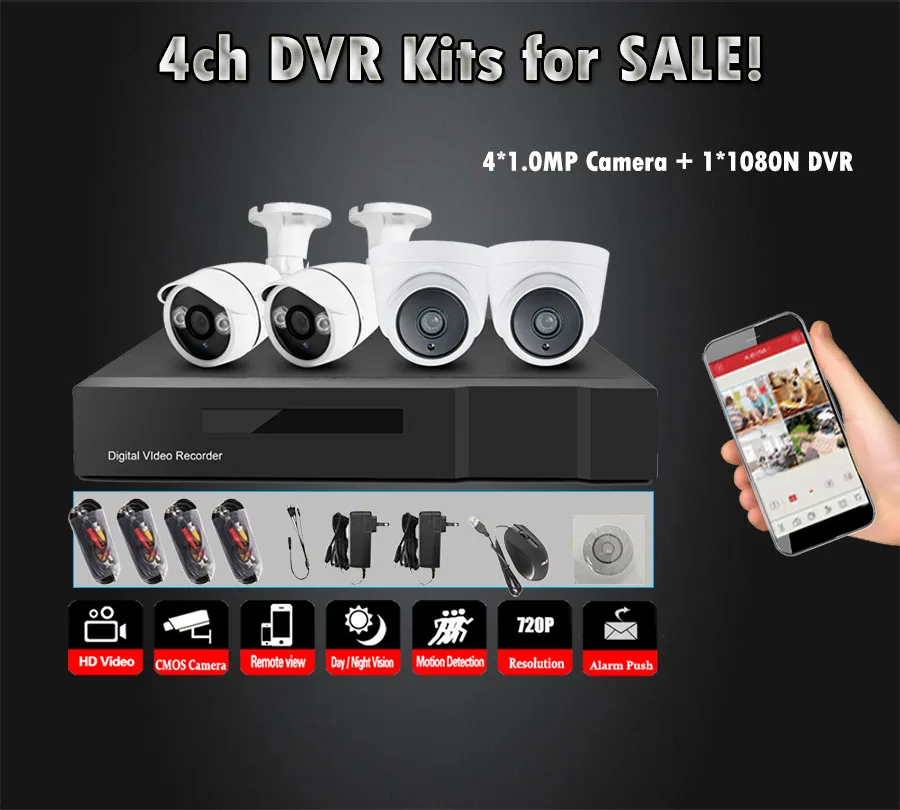 Камера безопасности Система 4ch CCTV 4 720P CCTV Камера видеонаблюдения комплект 4ch DVR видеонаблюдение