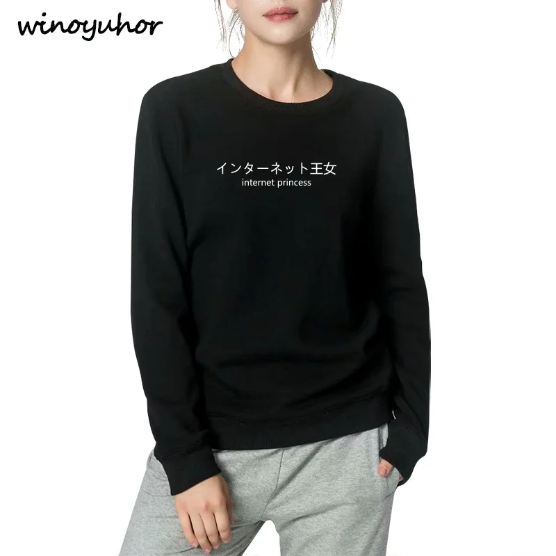 Internet Princess Japanese Letters Print Sweatshirts Summer New Style Long Sleeve Hoodies Funny Tops Camiseta Femenina Internet Princess Japanese Letters Print Sweatshirts Summer New Style Long Sleeve Hoodies Funny Tops Camiseta Femenina