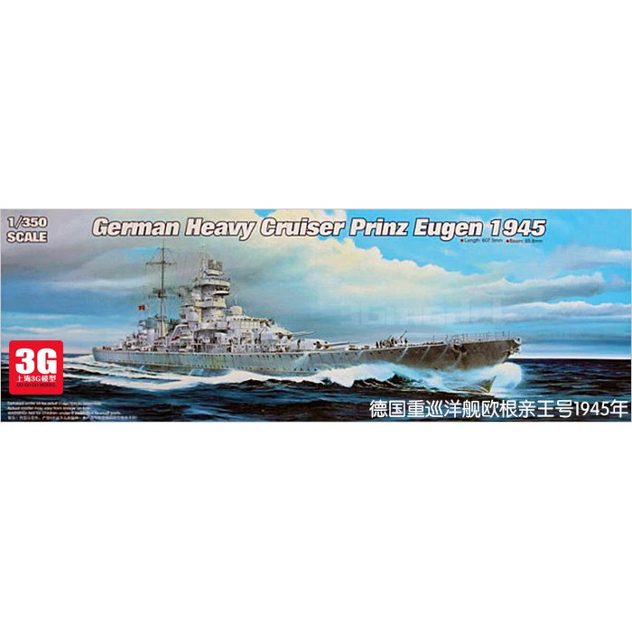 Trumpeter  ships model 05313 German heavy cruiser Prinz Eugen 1945