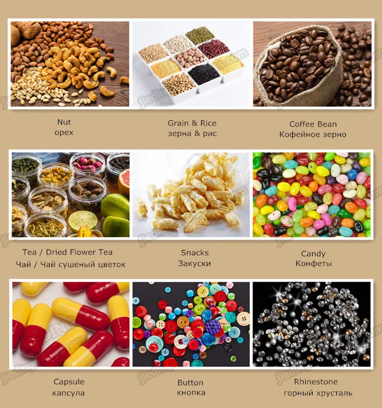 JIEDING Granule Filling Machine Coffee Bean Tea Filling Weighing Machine 20g Grain Pet Food Pouch Packing Machine 15g Commercial (2)