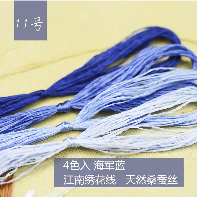 4 цвета 20 м Вышивка Сучжоу вышивка DIY Обычная цветная шелковая линия филиал ручная вышивка Spiraea линия вышивки - Цвет: 11