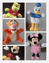 1pcs Original Hand Puppet Mickey Mouse Donald Duck Minnie mouse Tigger Plush Puppet Toys Gifts For