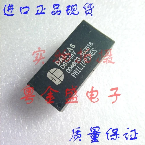 

Freeshipping DS1244Y DS1244