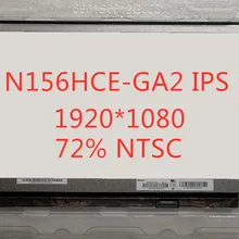 15," 120 Гц ноутбук матрица N156HCE-GA2 ips ЖК-экран FHD 1920X1080 30 контактов матовая панель Замена 72% NTSC High Gam