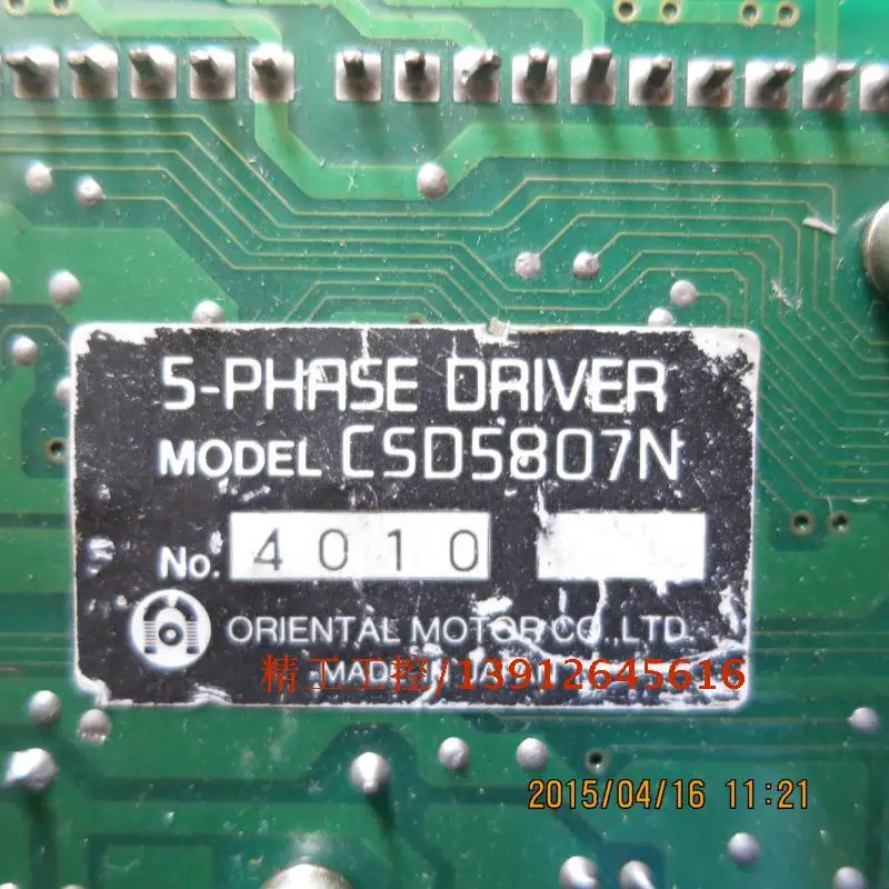 

[SA] Oriental VEXTA original 5 phase stepper motor drive CSD5807N CSD5807N-P CSD5814N CSD5814N-P CSD5707B physical map