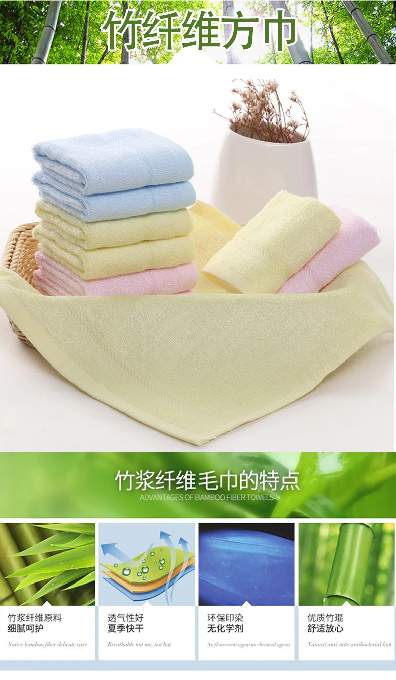 towel b