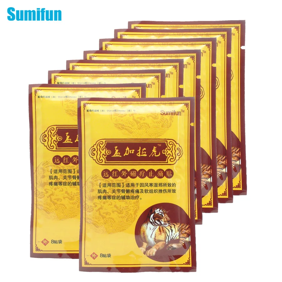 Sumifun 64 шт. тигровый бальзам для облегчения боли пластырь снятия стресса