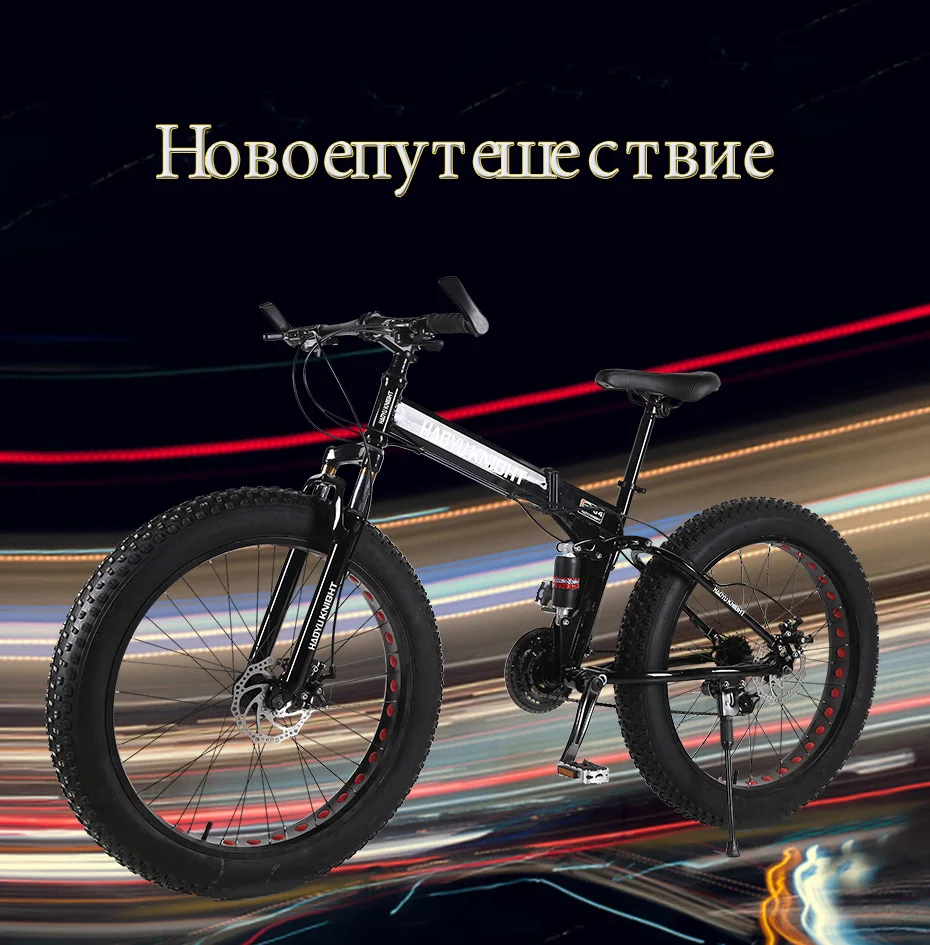 Cheap 26 inch beach snow bike large rough width 4.0 tires men and women adult students folding variable mountain bike Free Delivery 0