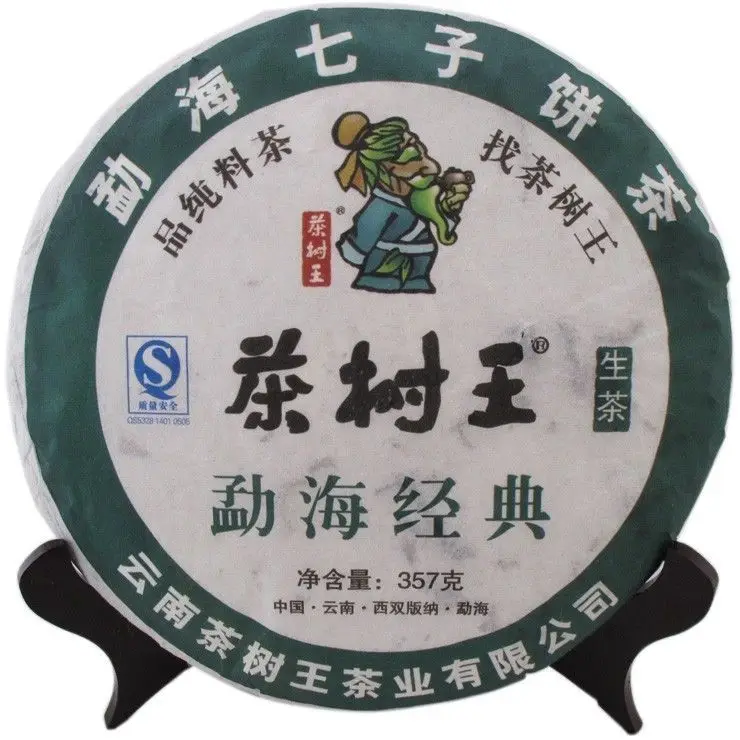 

6 1 PU er tea health tea helpsomebody 357g seven yunnan tea cakes 29 cake Chinese yunnan puer tea for weight loss products