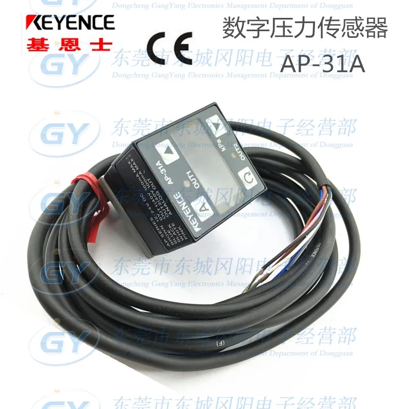 

New home furnishings KEYENCE Japan KEYENCE digital pressure - AP - 31 a spot