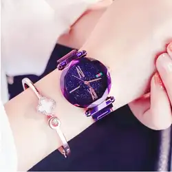Очаровательные фиолетовые женские часы минимализм Повседневная звездное небо женские наручные часы Магнит пряжка модные роскошные