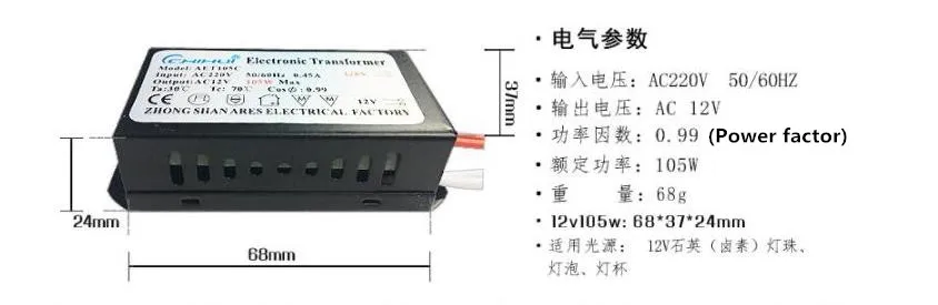 DHL 100PCS Fast delivery/ holagen driver Electronic Transformer 105W AC 220V to 12V For Panel Light&Crystal Lamp G4 Light Beads