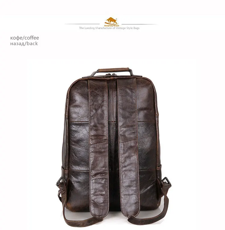 DongFang чудо мужской рюкзак из натуральной кожи Унисекс Рюкзак Винтажные школьные сумки для девочек и мальчиков 14 дюймов винтажная Сумка-тоут