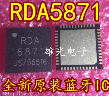 

Freeshipping RDA5871 QFN48 RDA5871