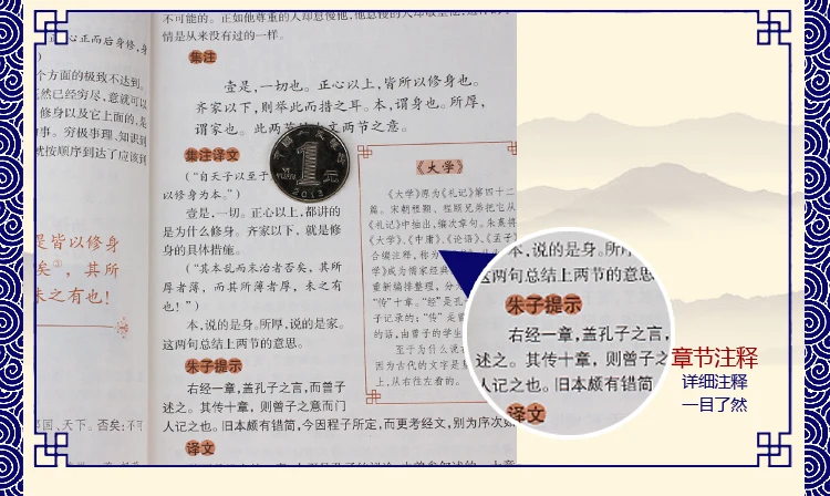 Livros para entender a cultura chinesa Chinese Book : Book For Adult