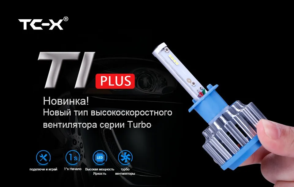 T1-H1-RU_01