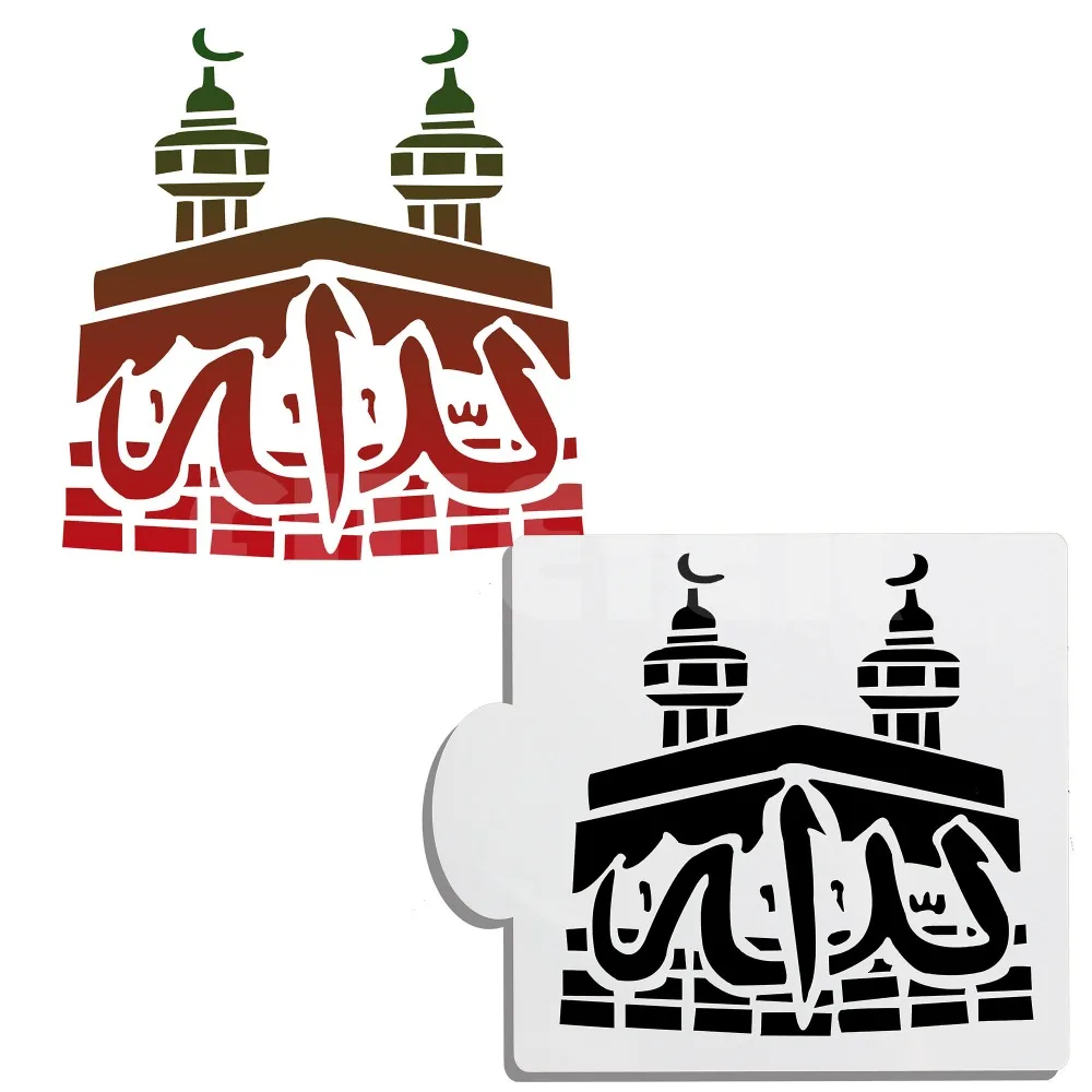 

Bakeware tools mosque design Cake Stencil,Two sizes select Fondant Cake Top Stencil pattern Baking Pastry cake Decorating tools