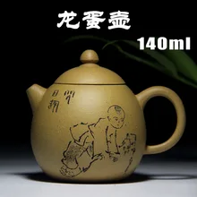 Dragon Egg pots настоящий yixing чайник фиолетовый; песок мастер все сырье ручной работы рудной грязи оптом и в розницу
