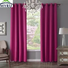 MYRU Fashionable Dark Pink font b Window b font Cutains 4 Sizes font b curtains b