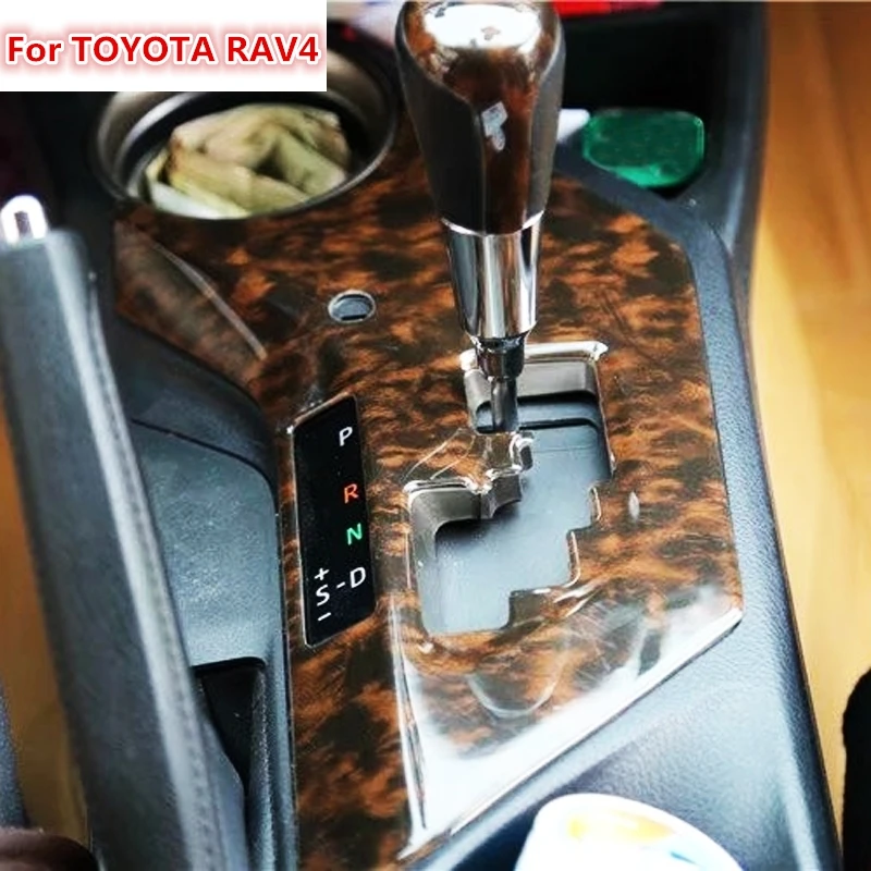 17 шт. для Toyota RAV4 RAV 4 2013- специальная коричневая краска переднее рулевое колесо вентиляционное отверстие переключатель окна Внутренняя дверь интерьер