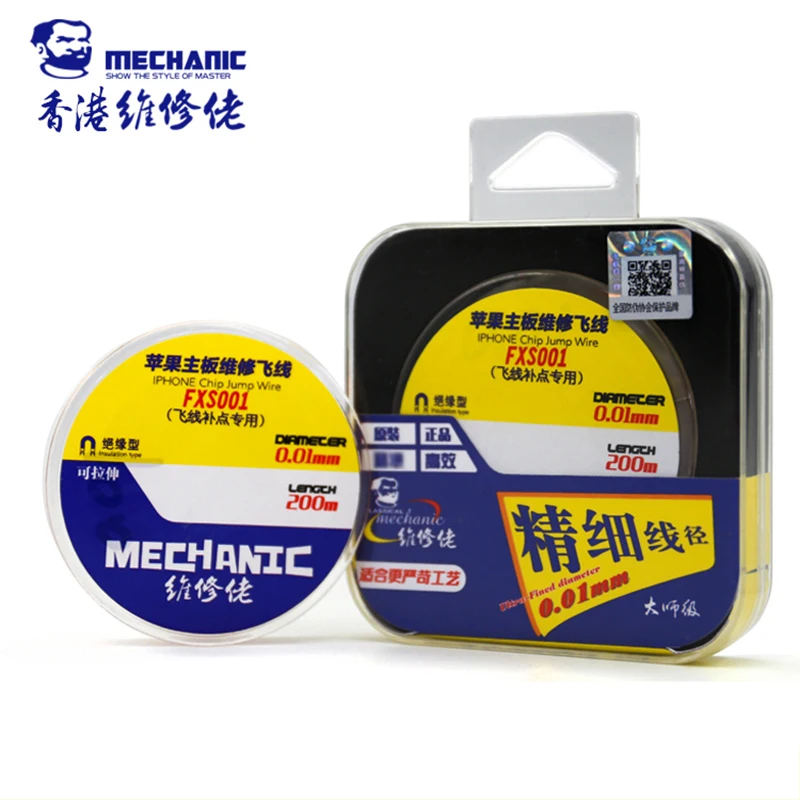 

MECHANIC Diameter 0.01mm Insulated Fly Line jump wire Customized for iPhone Motherboard Fingerprint Sensor Chip Reparation