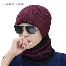 HANGYUNXUANHAO грелка для шеи зимняя вязаная шапка шарф зимние шапки для женщин вязаная шапка мужская вязаная шапка шапочки