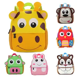 Модные детские 3D Милые Животные Жираф Обезьяна Сова узор рюкзаки для малышей детские школьные сумки детский сад мультфильм рюкзак