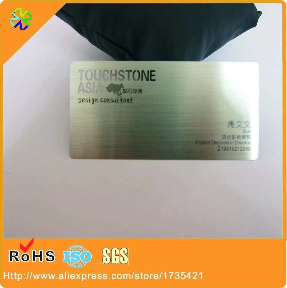 brushed metal business card 4
