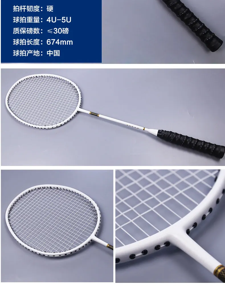 1 Piece Professional 4U 5U Full Carbon Badminton Rackets Offensive Ultralight Training Racket Strings Super Force Raquete Padel