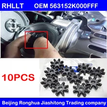 Подлинная 563152K000FFF Гибкая муфта для Elantra Accent Veloster Santa Fe муфта Соната для KIA Cadenza Forte Optima Soul