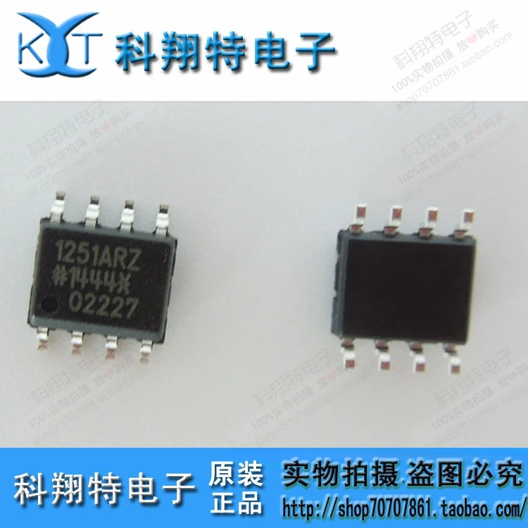 Модуль 20 шт. ADUM1251ARZ ADUM1251 1251 SP3010-04UTG QH4 LITTELFUS SR3100 SG6105D SG6105DZ LM2576HVT-5.0 ULN2803 ULN2803AG новинка |