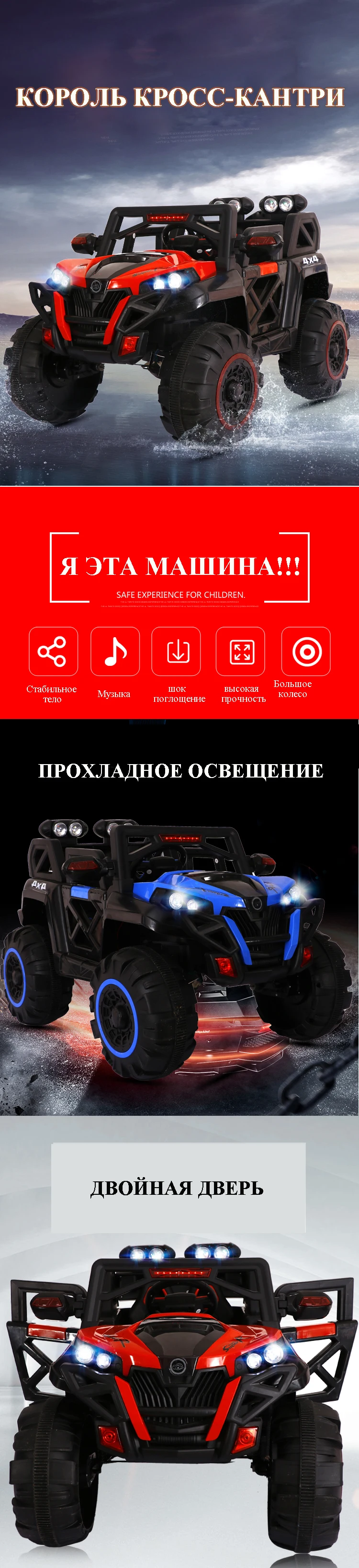 Детский четырехколесный привод Электрический автомобиль качели пульт дистанционного управления амортизация электрический внедорожник может водить сидеть детская Игрушечная машина http://ali.ski/2s5hV