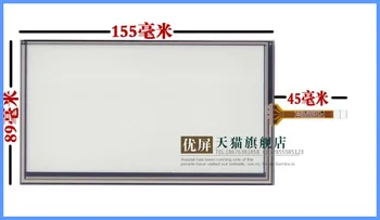 

Free shipping 6.5 inch AT065TN14 philco original touch screen 6.5 inch touch screen 155*89mm