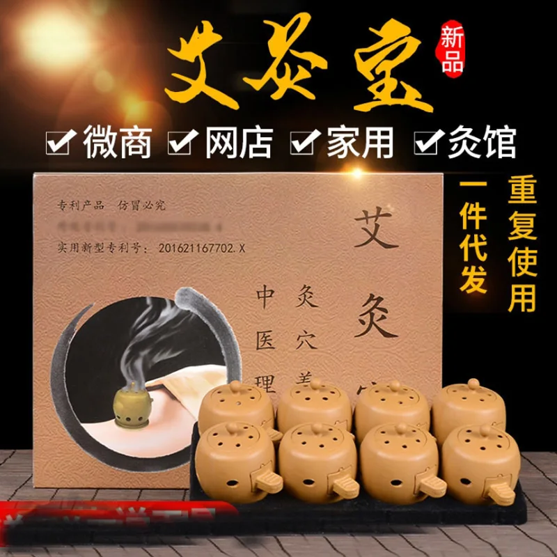 Moxa boxes 8 with 100pcs Moxibustion massage moxa and stickers