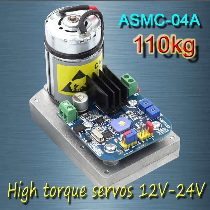 Бесплатная доставка ASMC 04A мощный сервопривод с высоким крутящим моментом 12 В ~ 24 110
