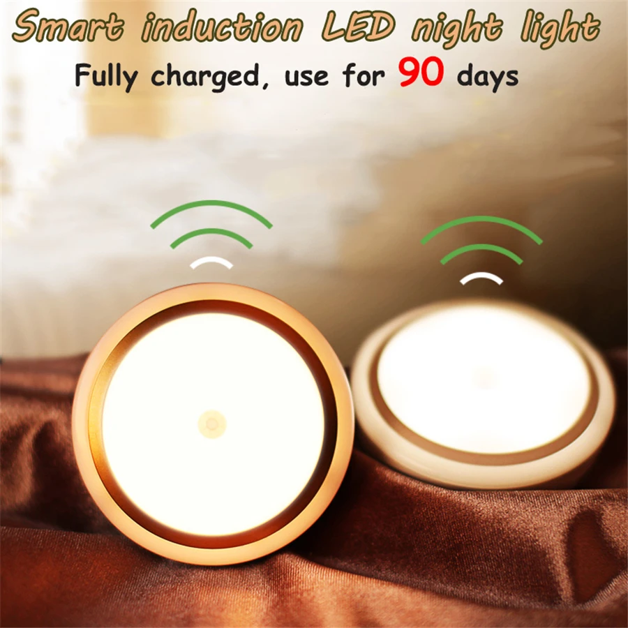 

motion Sensor LED Night Light Portable USB Rechargeable Children Night Lam (Out of stock)